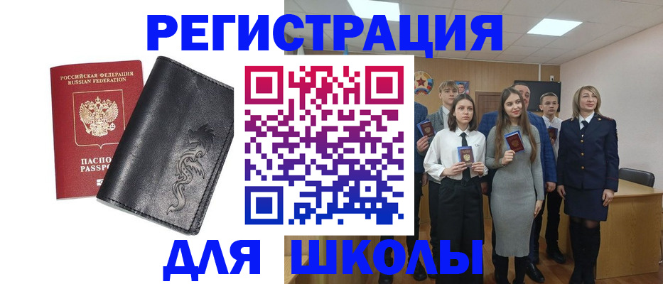 форма 3 в Сосновом Бору